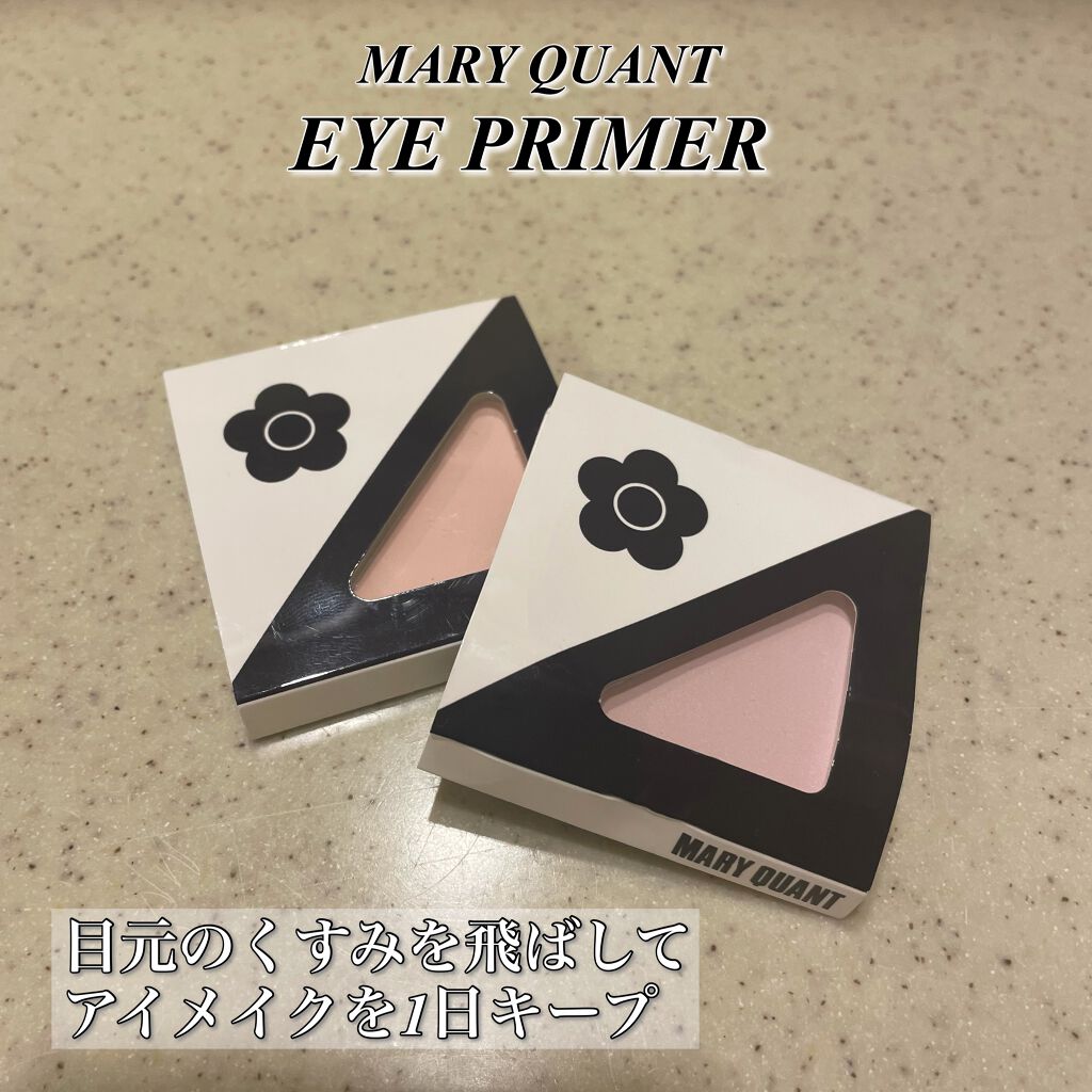 もやしちゃん on LIPS 「目元のくすみを飛ばしてアイメイクを1日キープ👀🤍『MARYQU..」(1枚目)