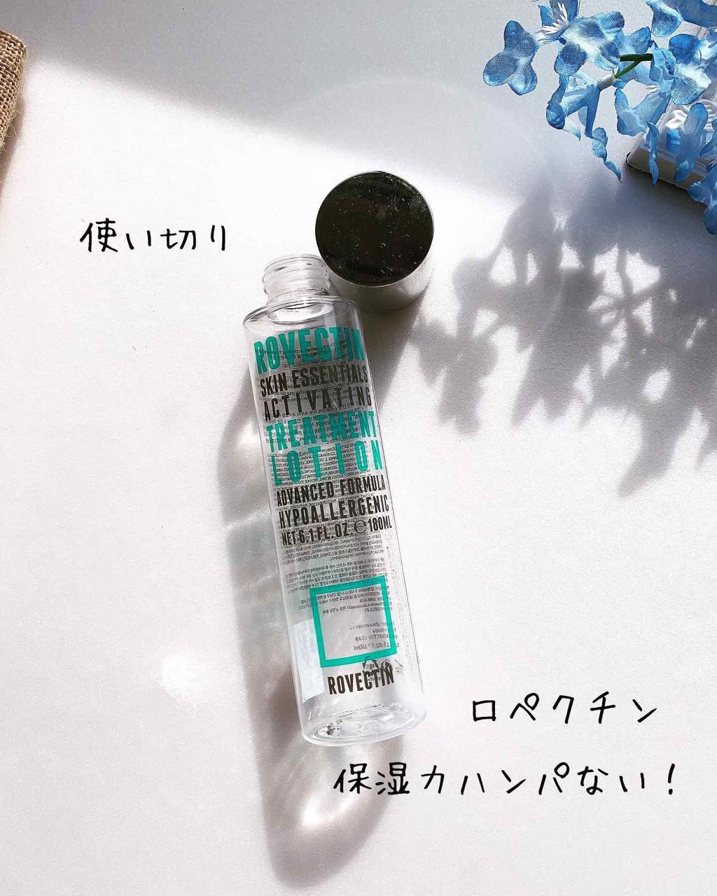 ナイトパック/ピアベルピア/シートマスク・パックを使ったクチコミ（2枚目）