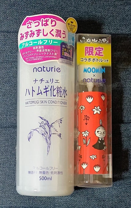 デザインボトル 100ml/DAISO/その他を使ったクチコミ(1枚目)