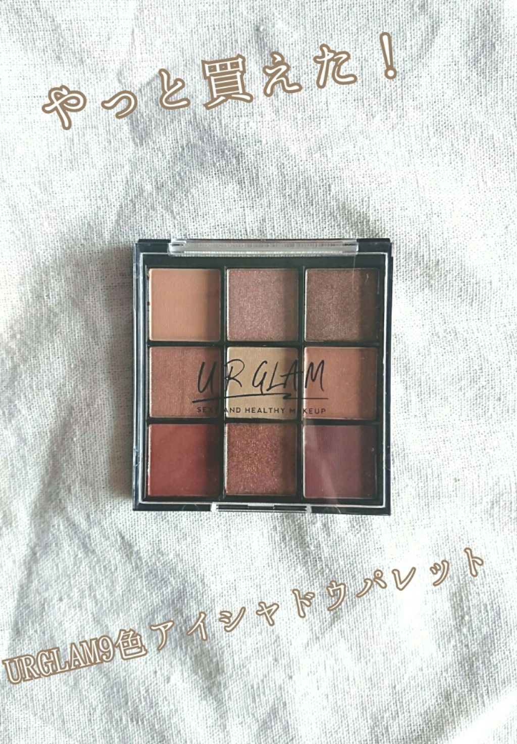 UR GLAM BLOOMING EYE COLOR PALETTE/U R GLAM/アイシャドウパレットを使ったクチコミ(1枚目)