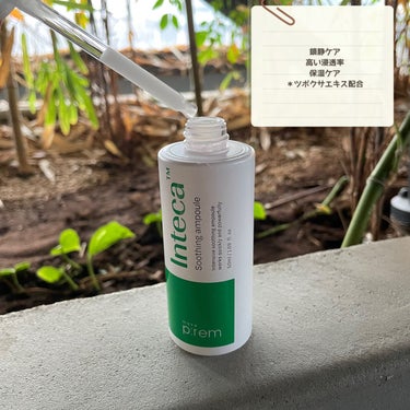 make prem インテカ スージングアンプルのクチコミ「🌿makeprem

敏感肌鎮静&保湿ケア
素早い鎮静アンプル🌱
▷インテカスージングアンプル.....」（2枚目）