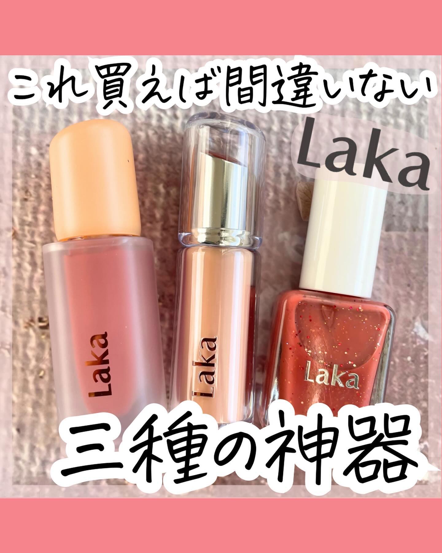 フルーティーグラムティント＆ネイル ソルティーエディション/Laka/その他キットセットを使ったクチコミ（1枚目）