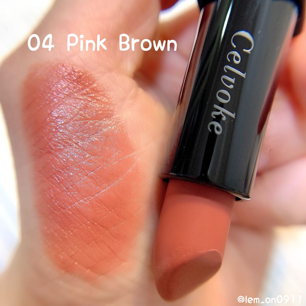 ディグニファイド リップス/Celvoke/口紅を使ったクチコミ(4枚目)