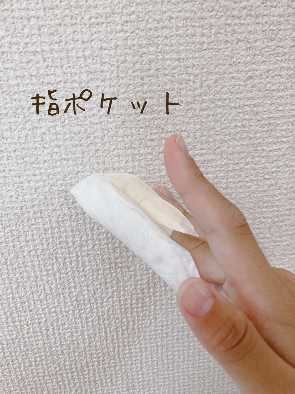 ソフィ シンクロフィット 多い日の昼用/ソフィ/ナプキンを使ったクチコミ(5枚目)