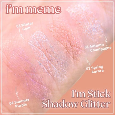 i'm Stick Shadow Glitterr/i’m meme/ジェル・クリームアイシャドウを使ったクチコミ（3枚目）