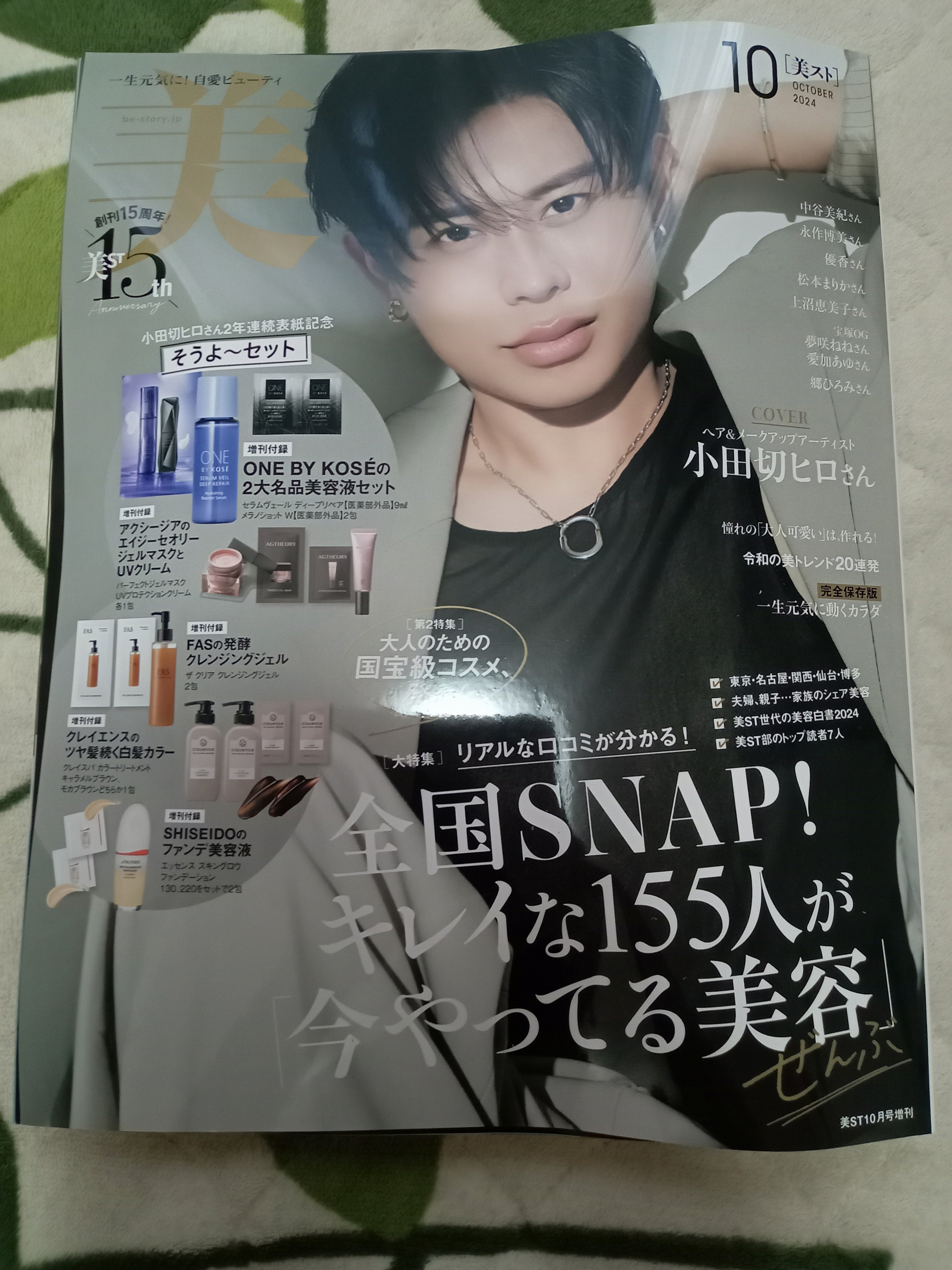 セラム ヴェール/ONE BY KOSE/美容液を使ったクチコミ（1枚目）