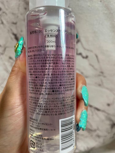 BiBika エッセンスクリアジェルのクチコミ「💄💋🧣👠🧶🎒🌹🍒🍓🍷

BiBika ESSENCE CLEAR GEL


💄💋🧣👠🧶🎒🌹🍒.....」（3枚目）