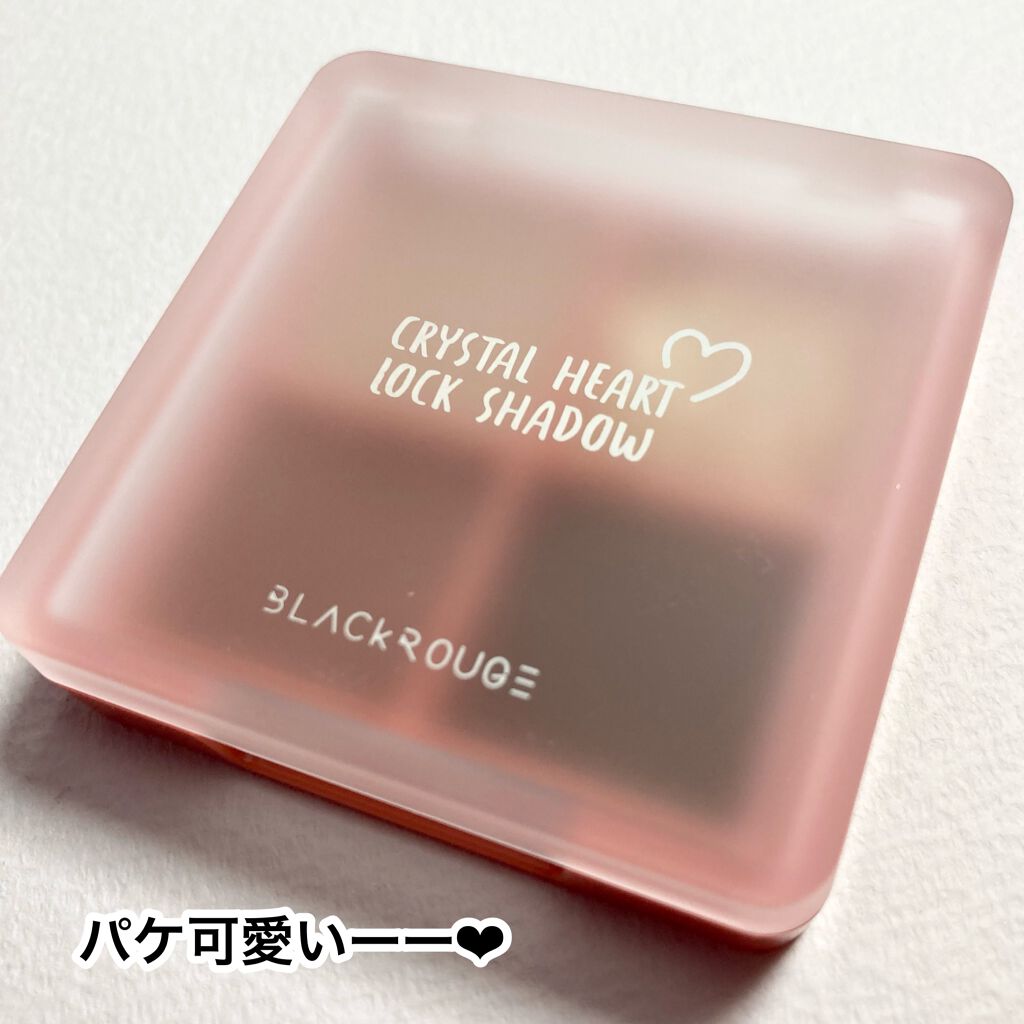 クリスタルハートロックシャドウ/BLACK ROUGE/アイシャドウパレットを使ったクチコミ（3枚目）