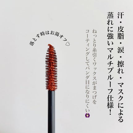 モンスーンカラーマスカラ/CathyDoll/マスカラを使ったクチコミ(5枚目)