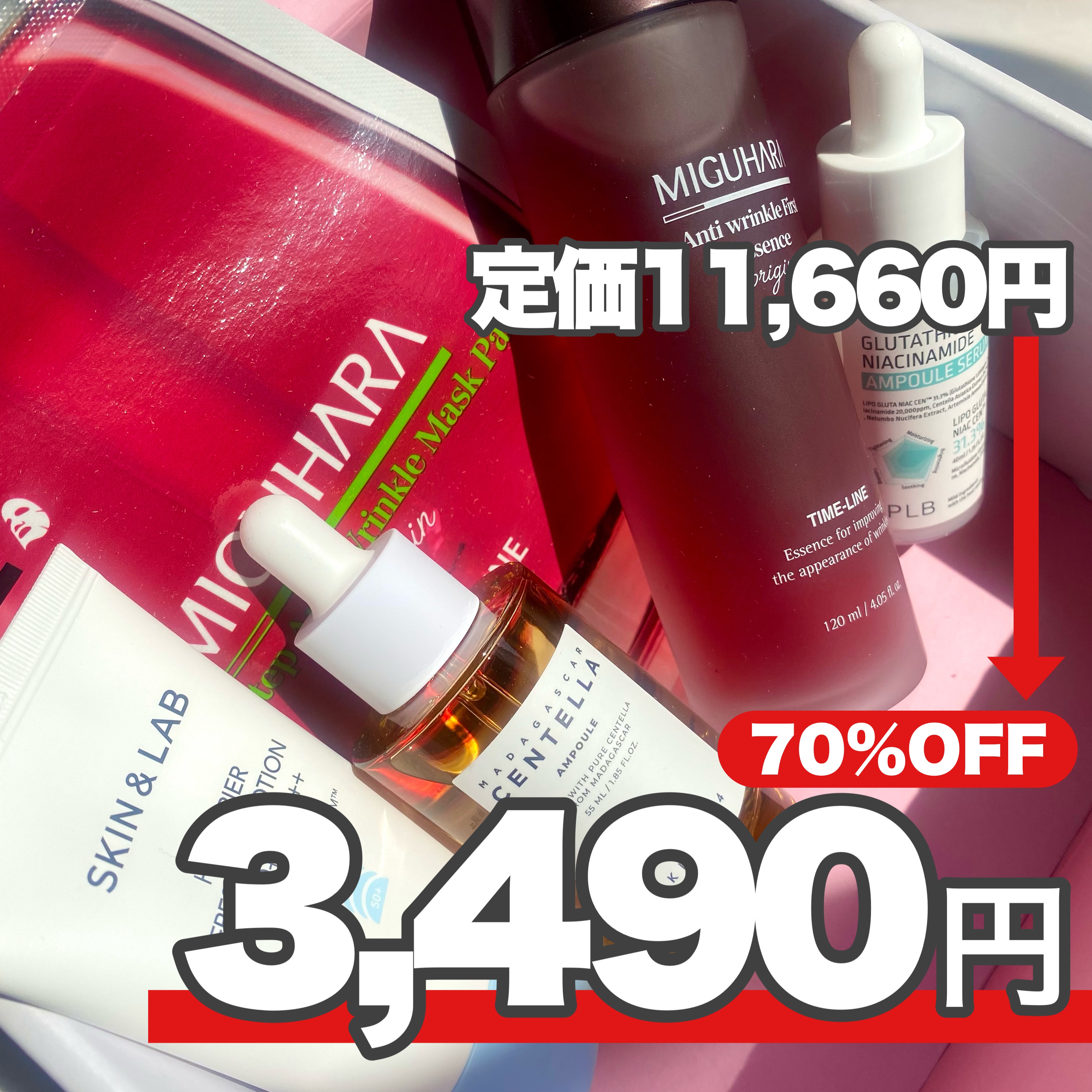 センテラ アンプル/SKIN1004/美容液を使ったクチコミ（1枚目）