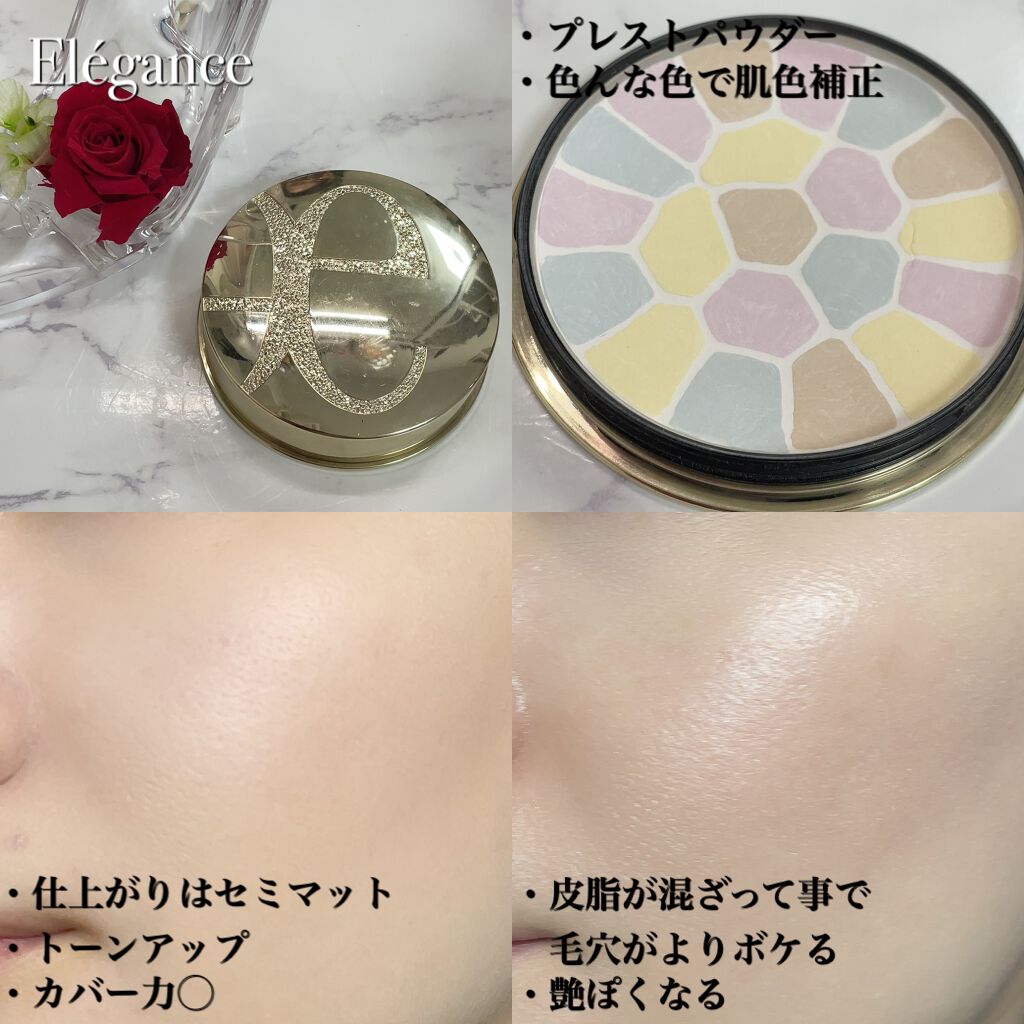 エレガンス ラ プードル オートニュアンス リクスィーズ/Elégance/プレストパウダーを使ったクチコミ(3枚目)