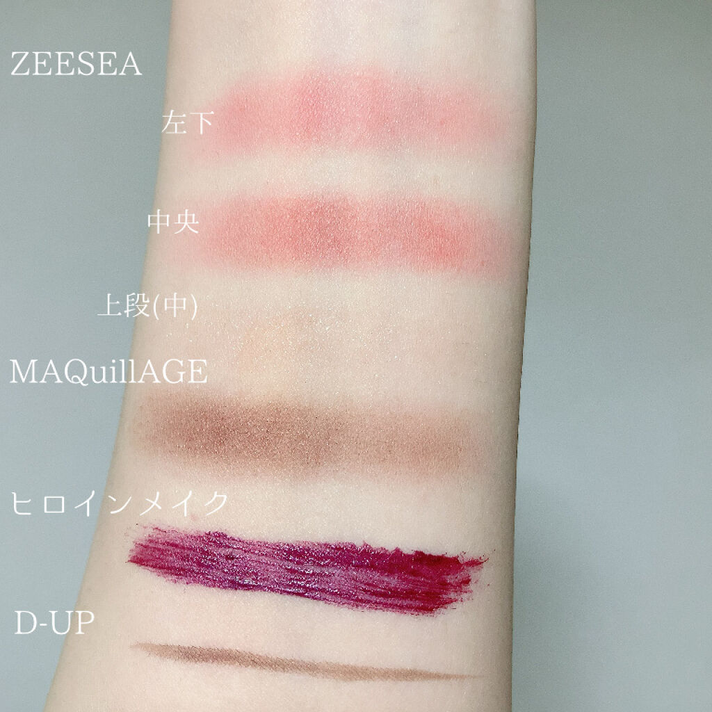 ドラマティックスタイリングアイズ/マキアージュ/アイシャドウパレットを使ったクチコミ（3枚目）