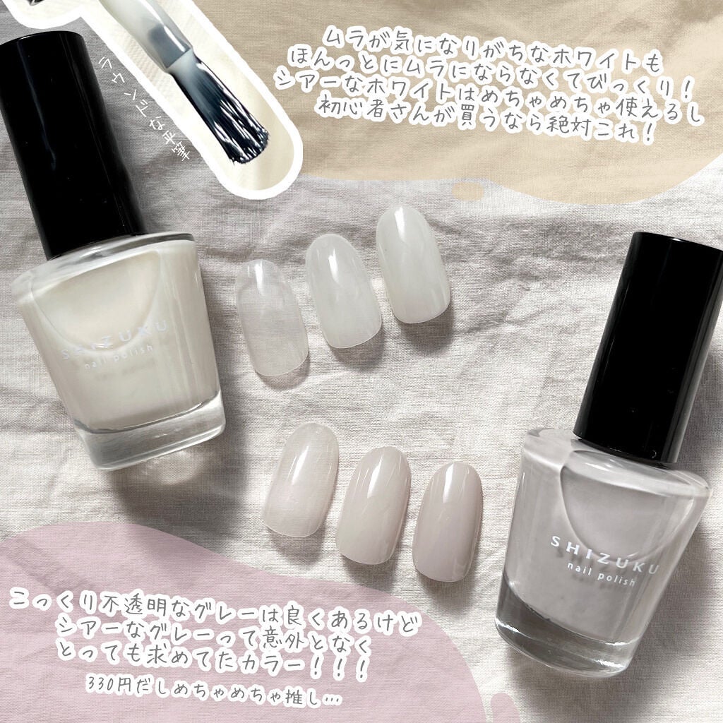 しずく ネイルポリッシュ/キャンドゥ/マニキュアを使ったクチコミ(4枚目)