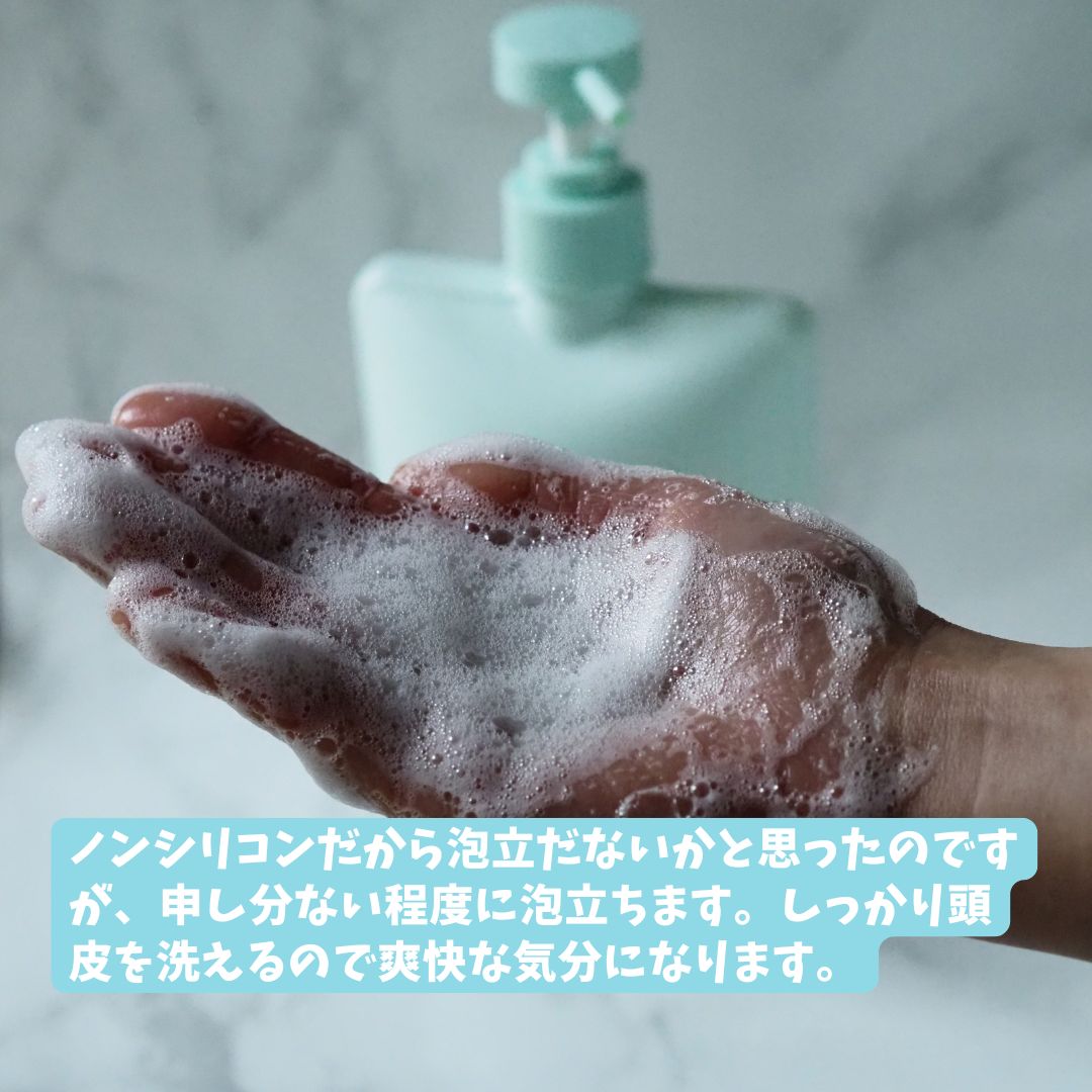 Scalp Care&Moist 薬用シャンプー/薬用トリートメント/MQURE/市販シャンプーを使ったクチコミ（2枚目）