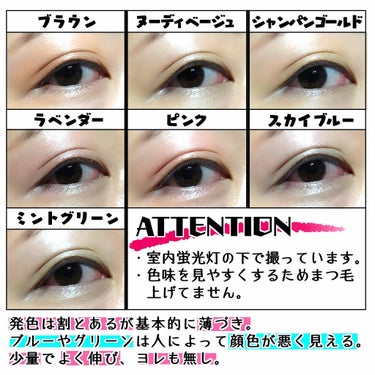 DAISO シャイニーグロウアイズDのクチコミ「ダイソーコスメ
Shiny Glow Eyes 全7色
定価:各100円

✽.｡.:*・ﾟ .....」（3枚目）