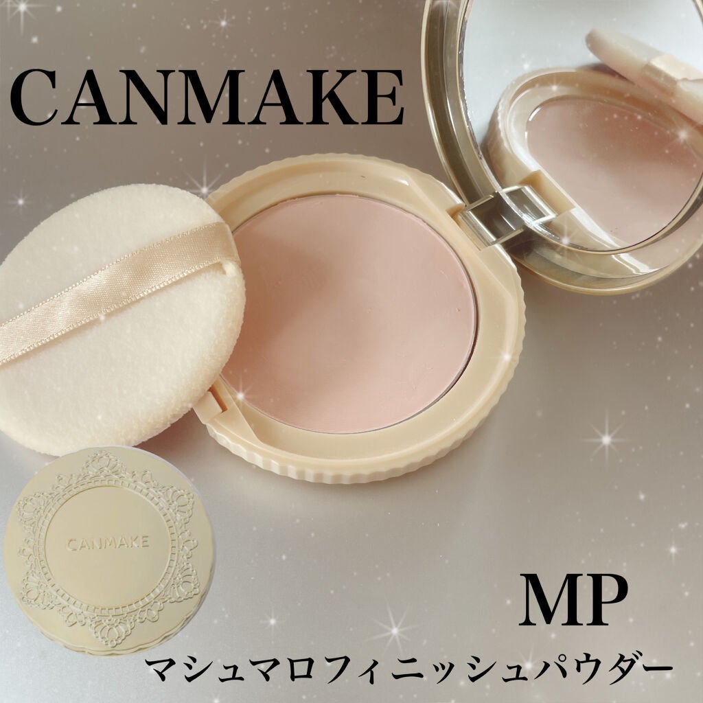 マシュマロフィニッシュパウダー/キャンメイク/プレストパウダーを使ったクチコミ(1枚目)
