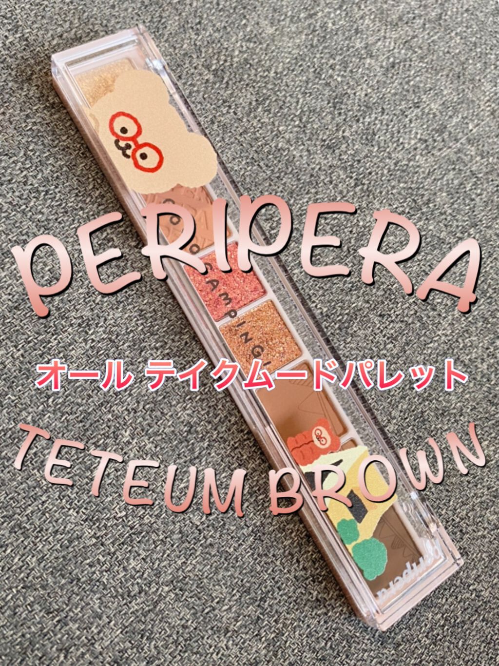 オール テイク ムード パレット(24AD)/PERIPERA/アイシャドウパレットを使ったクチコミ（1枚目）