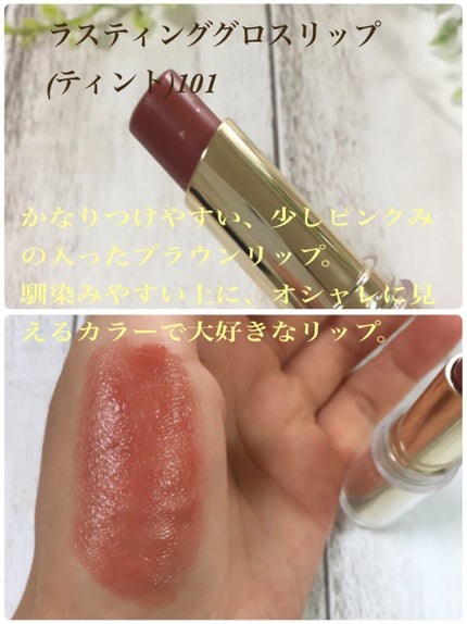 ラスティンググロスリップ/CEZANNE/口紅を使ったクチコミ(3枚目)