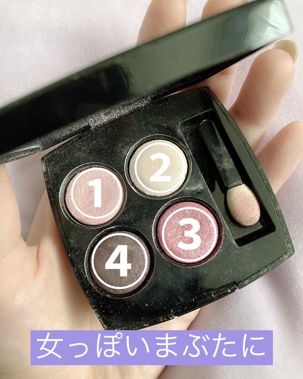 レ キャトル オンブル 31 ローズアンヴォレ/CHANEL/アイシャドウパレットを使ったクチコミ（1枚目）