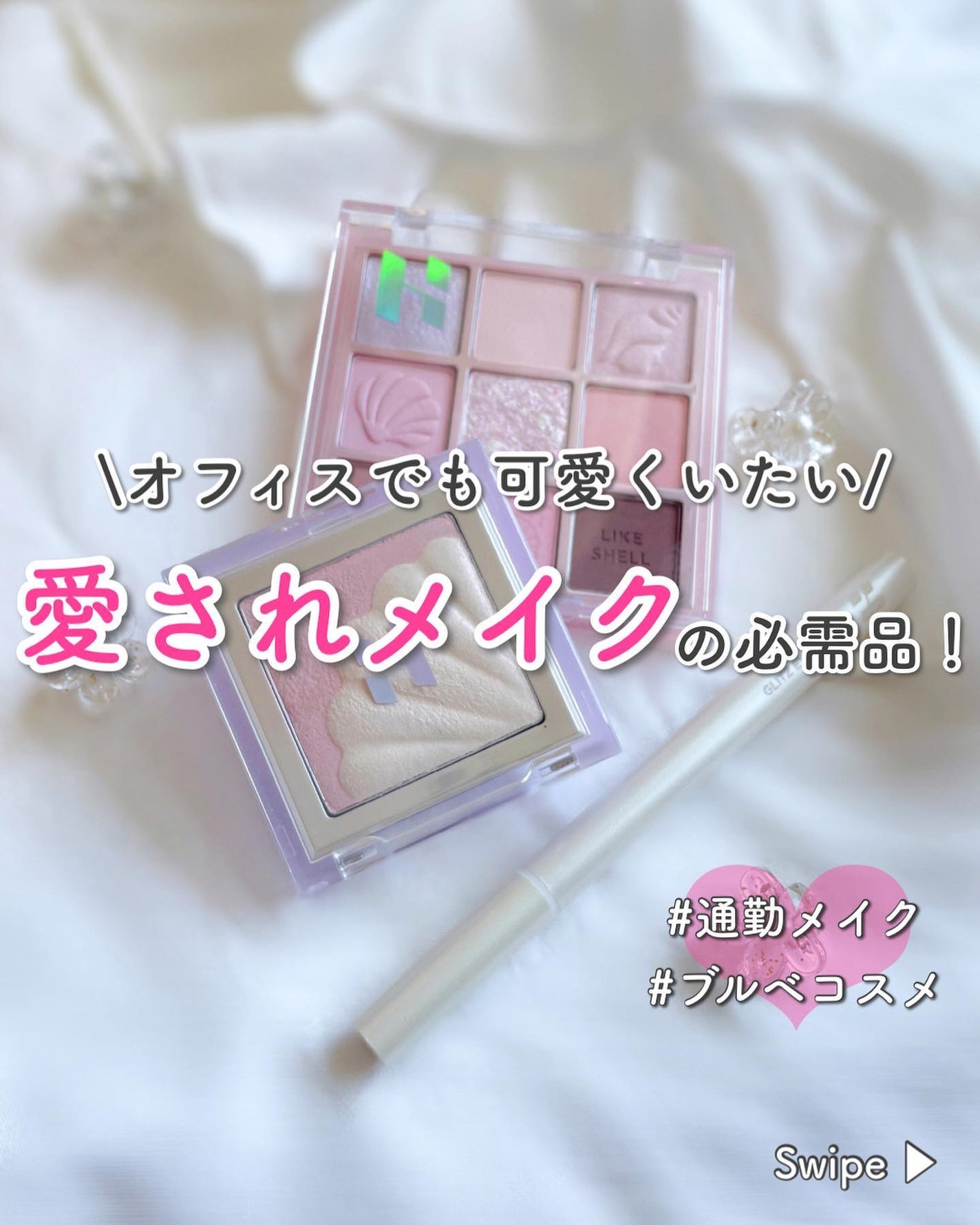 マイフェイブムードアイパレット 9カラー/HOLIKA HOLIKA/アイシャドウパレットを使ったクチコミ(1枚目)
