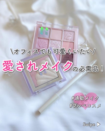 マイフェイブムードアイパレット 9カラー/HOLIKA HOLIKA/アイシャドウパレットを使ったクチコミ(1枚目)