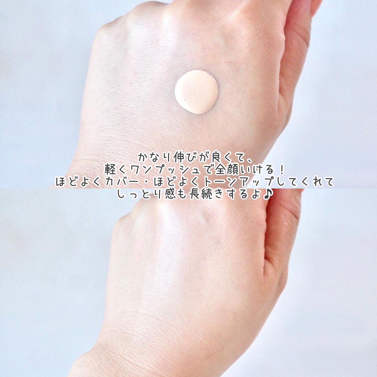 マスクフィットトーンアップエッセンス/TIRTIR(ティルティル)/化粧下地を使ったクチコミ（3枚目）