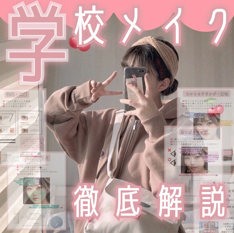 ミニホットアイラッシュカーラー/ニトリ/ホットビューラーを使ったクチコミ（1枚目）