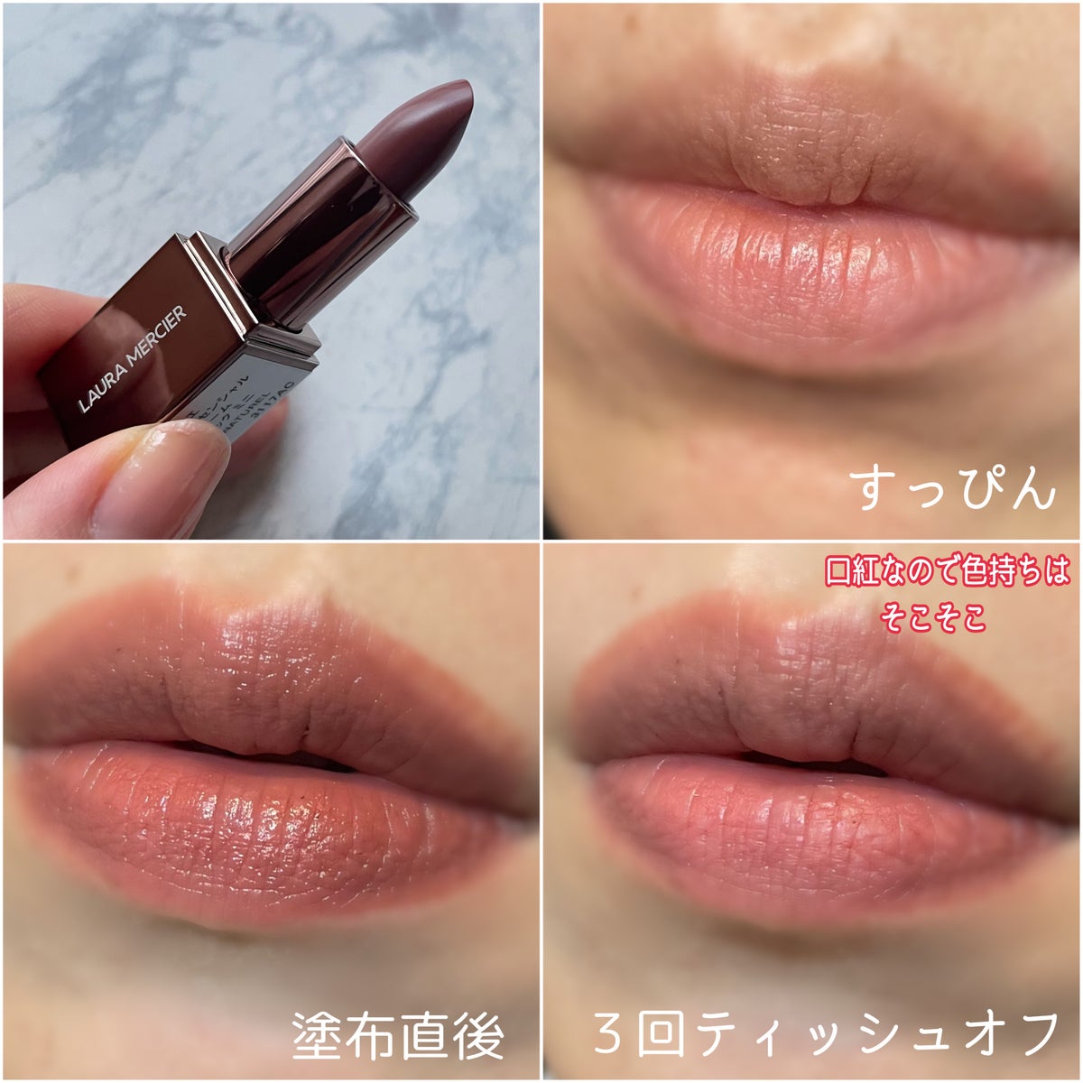 ルージュ エッセンシャル シルキー クリーム リップスティック｜ローラ