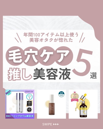 メープルエナジーインフュージングセラム/Klairs/美容液を使ったクチコミ(1枚目)