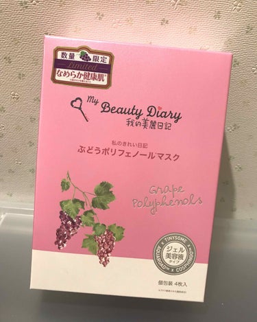 我的美麗日記（私のきれい日記） ぶどうポリフェノールマスク/我的美麗日記/シートマスク・パックを使ったクチコミ（1枚目）