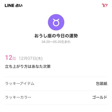 ロング&カールマスカラ アドバンストフィルム/ヒロインメイク/マスカラを使ったクチコミ(5枚目)