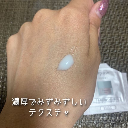 アスタリフト オプミー/アスタリフト/オールインワン化粧品を使ったクチコミ(2枚目)