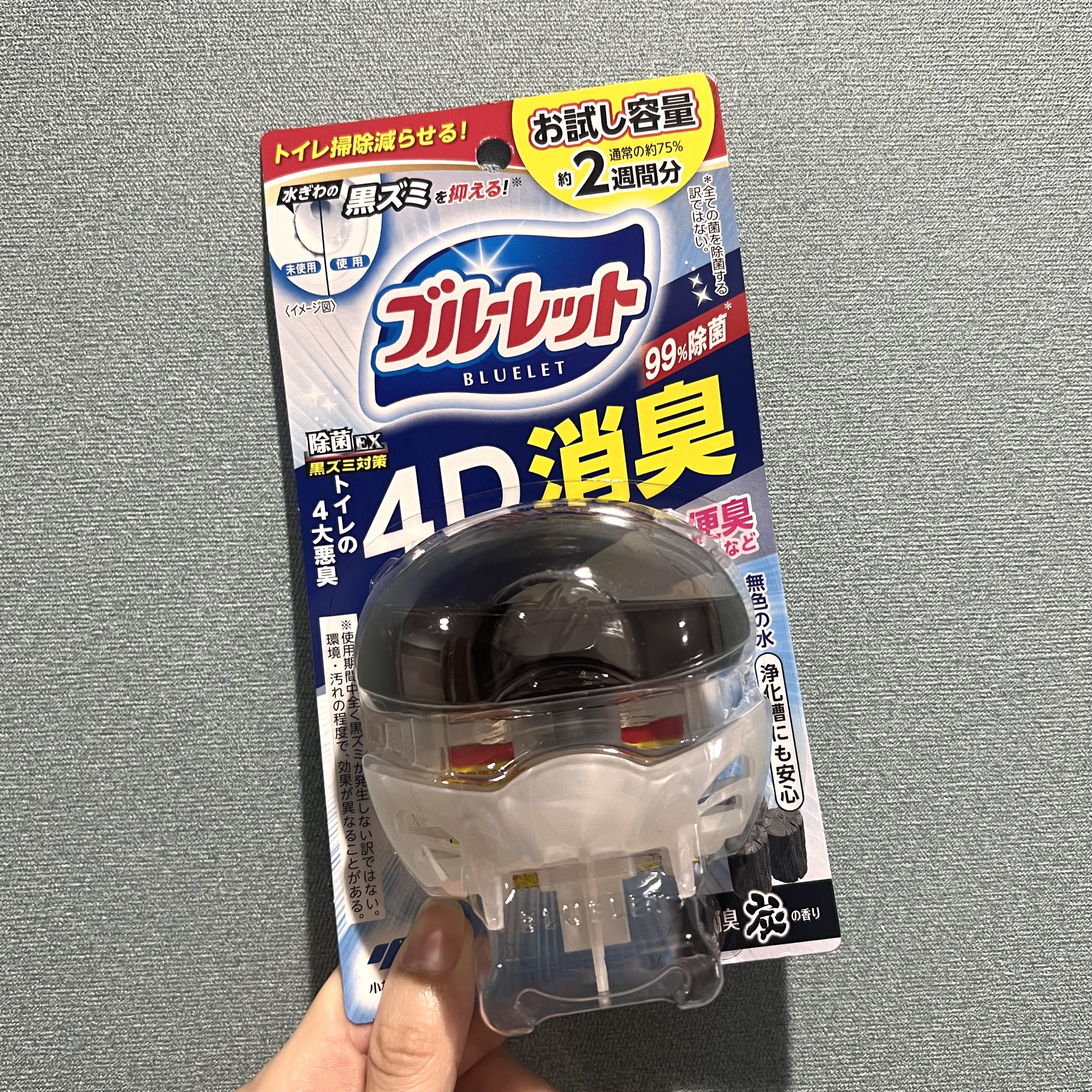 液体ブルーレットおくだけ除菌EX/小林製薬/その他を使ったクチコミ（1枚目）