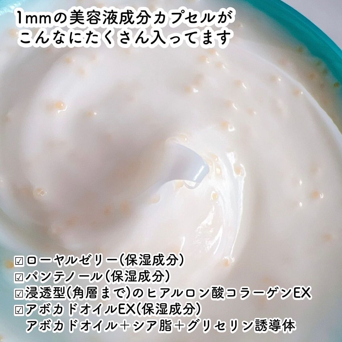 ビューティーチャージ ナイトスペリア/アトリックス/ハンドクリームを使ったクチコミ(4枚目)