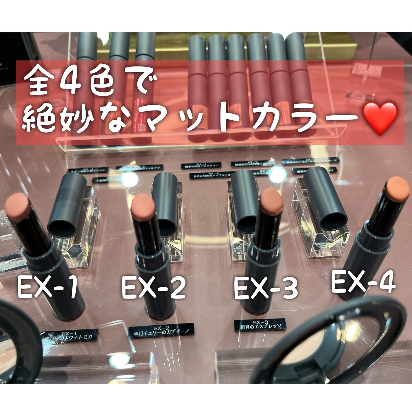 スチームマットヌードリップ/KATE/口紅を使ったクチコミ(2枚目)