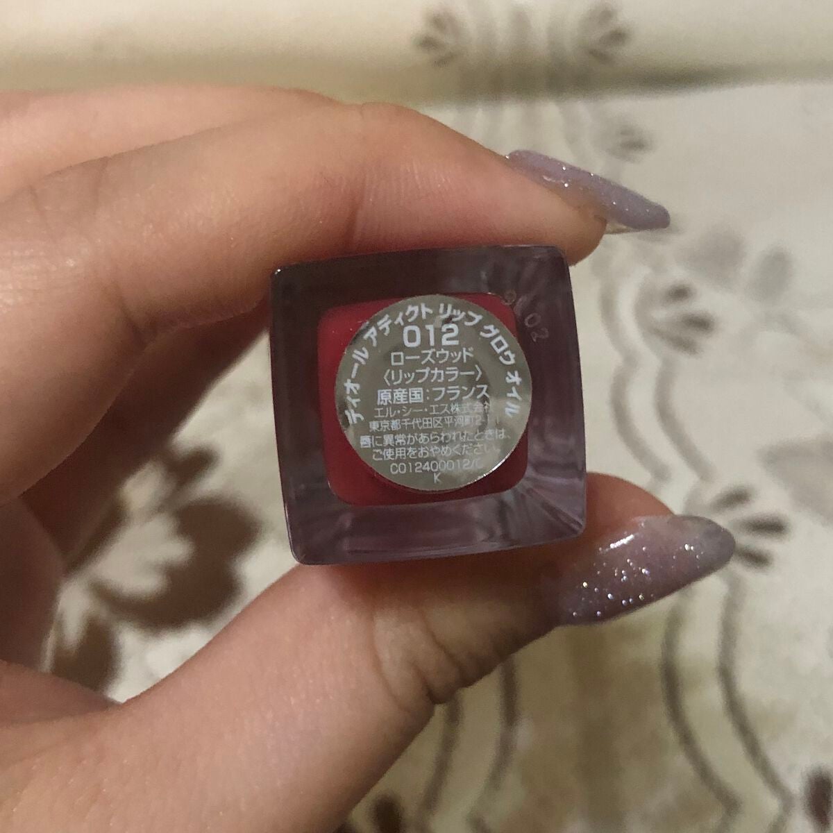 ディオール アディクト リップ グロウ オイル/Dior/リップグロスを使ったクチコミ(4枚目)