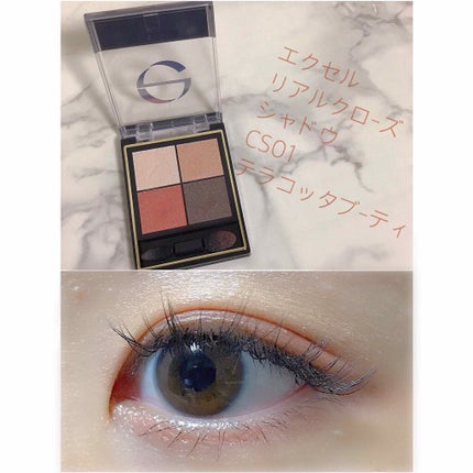 リアルクローズシャドウ/excel/アイシャドウパレットを使ったクチコミ(1枚目)