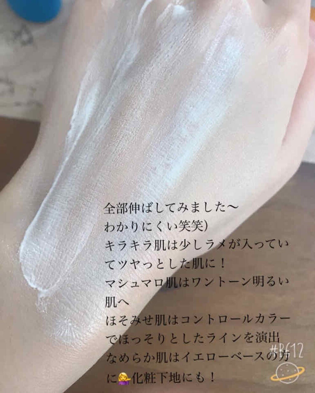 コパトーン キレイ魅せUV キラキラ肌/コパトーン/日焼け止めクリームを使ったクチコミ(4枚目)