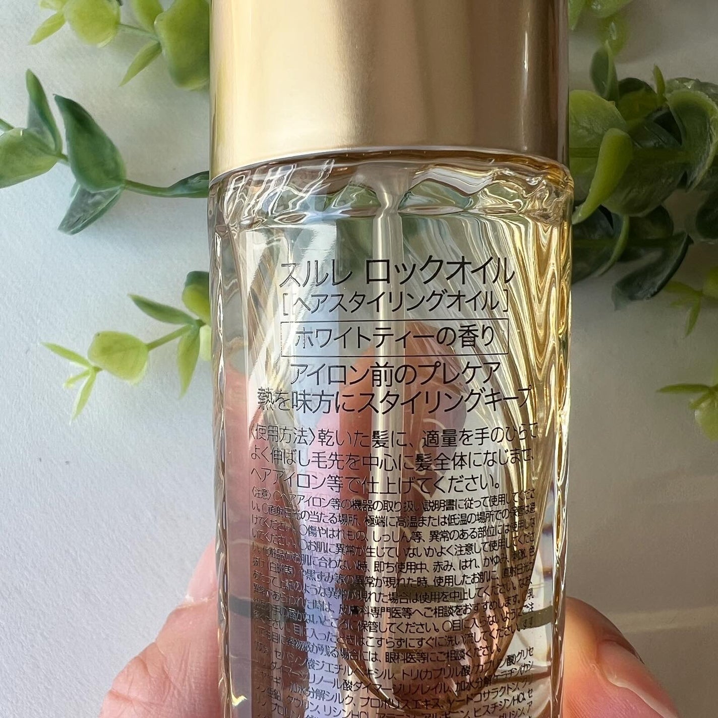 ロックオイル/SURURE/ヘアオイルを使ったクチコミ(3枚目)