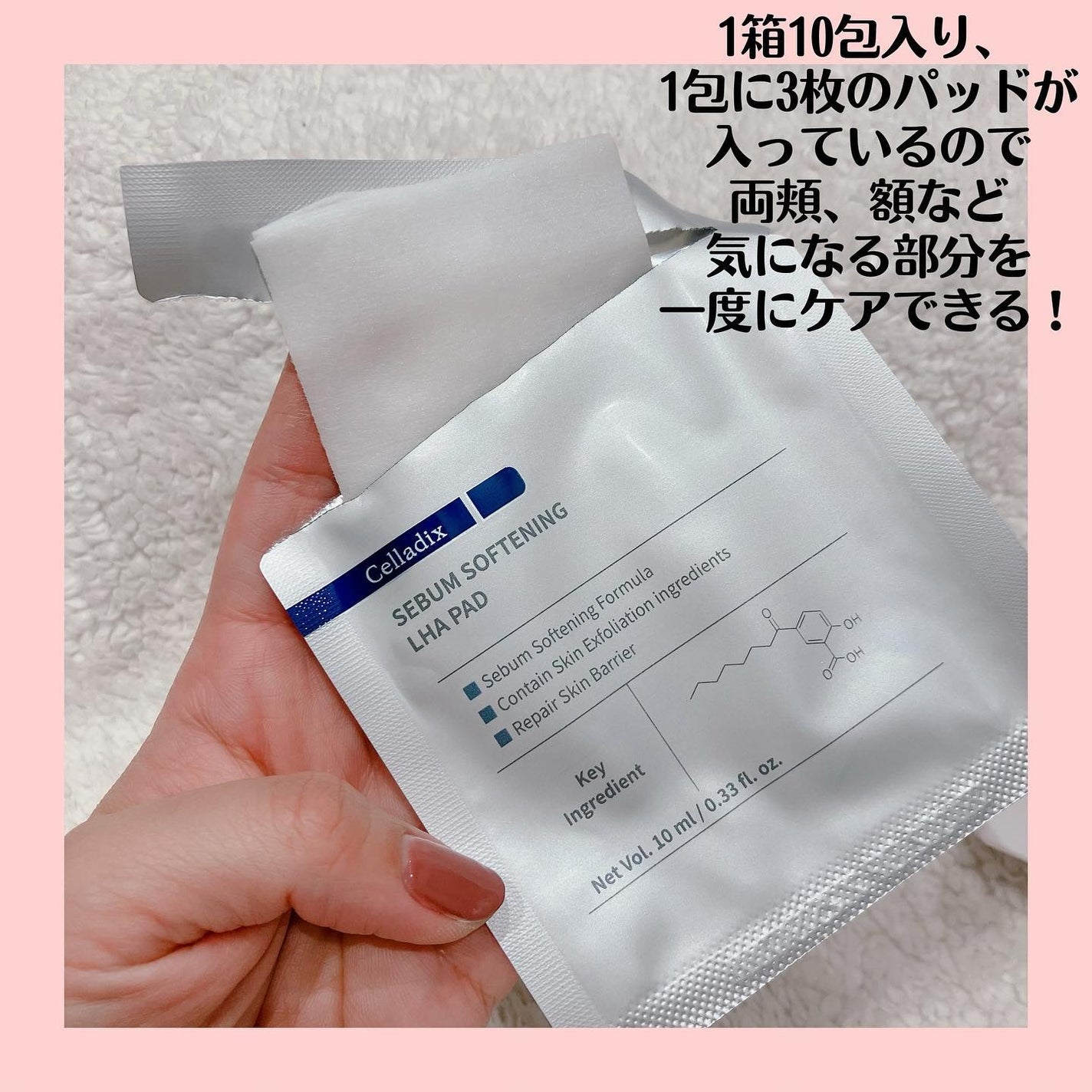 ãœããð®ãã©ãã100 on LIPS ãæ°ã«ãªãç®èã®ãããããåªããåãé€ãïŒCelladisð©¶ã»ã..ãïŒ3æç®ïŒ