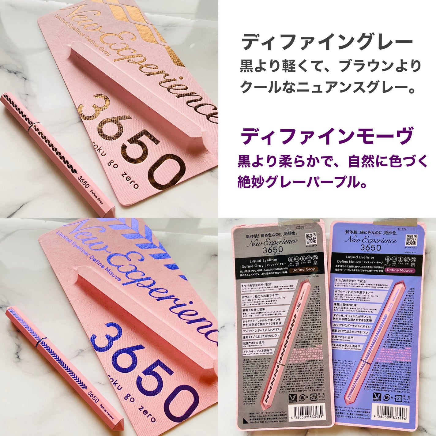 リキッドアイライナー /3650/リキッドアイライナーを使ったクチコミ(2枚目)