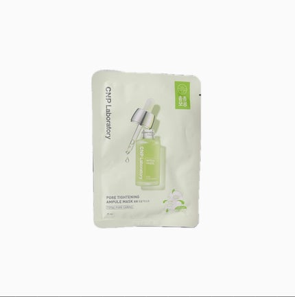 グリーンプロポリスアンプルマスク/CNP Laboratory/シートマスク・パックを使ったクチコミ(1枚目)