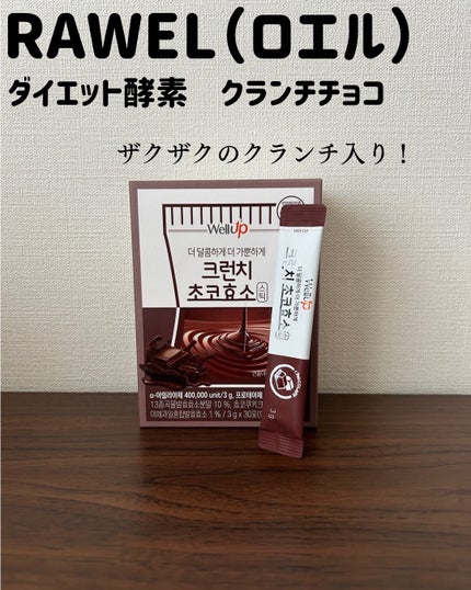 ペルペル/TIRTIR(ティルティル)/美容ドリンクを使ったクチコミ(4枚目)