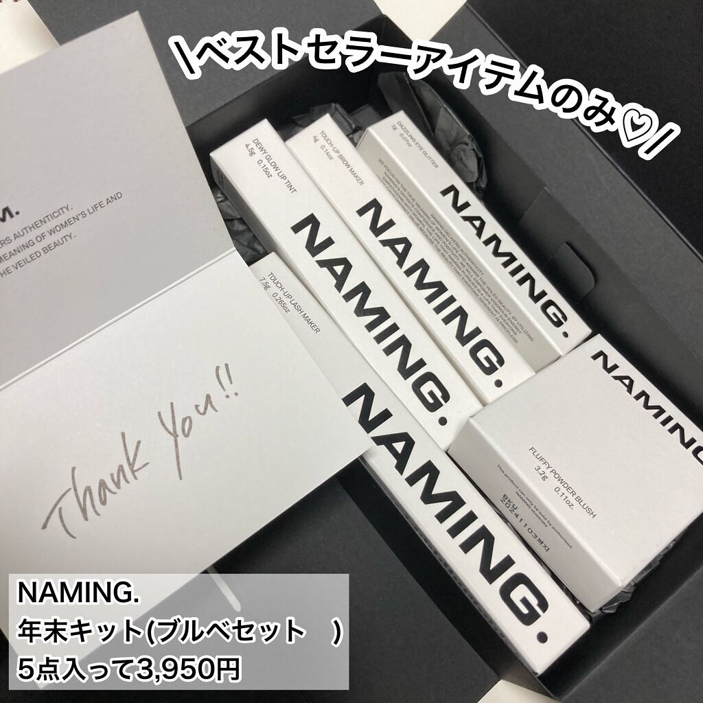  ダズリングアイグリッター/NAMING./リキッドアイシャドウを使ったクチコミ（2枚目）