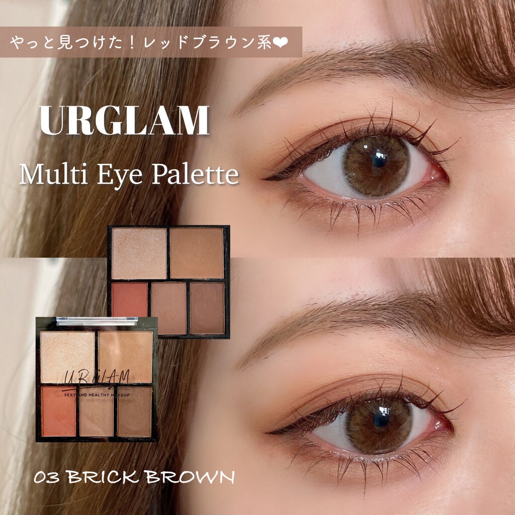 マルチアイパレット/U R GLAM/アイシャドウパレットを使ったクチコミ(1枚目)