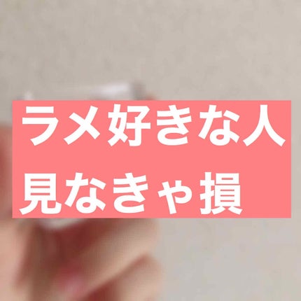 ディアマイ エナメルアイズ/ETUDE/ジェル・クリームアイシャドウを使ったクチコミ(1枚目)