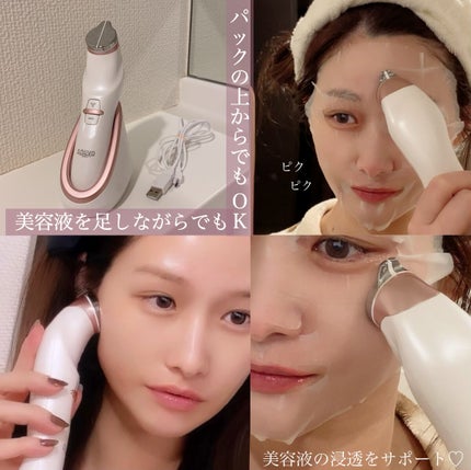 スヌーヴォ/dip`e`dico/美顔器・マッサージを使ったクチコミ(3枚目)