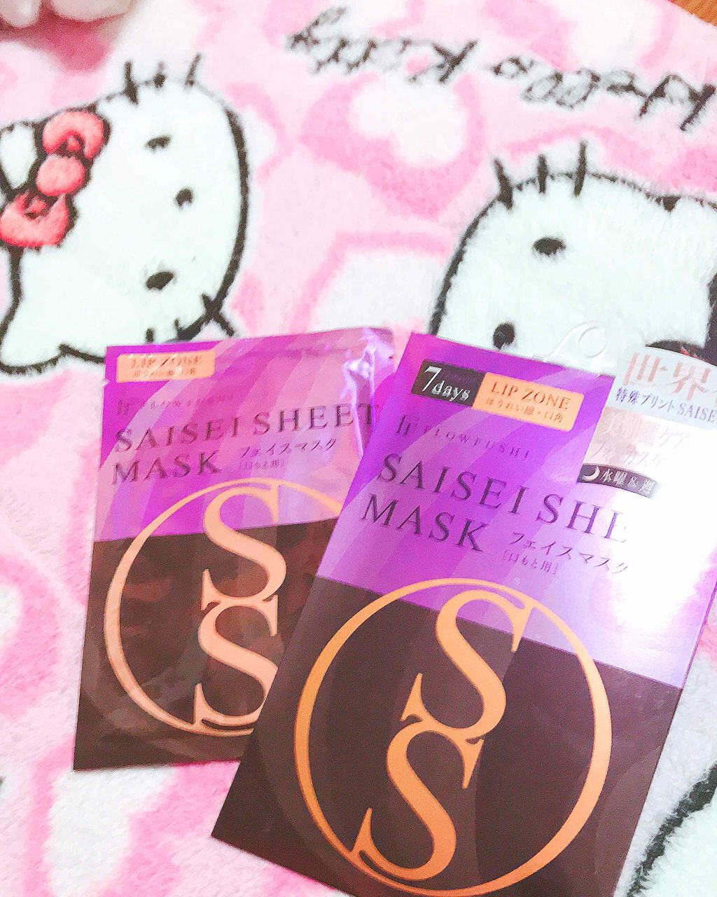 SAISEIシートマスク/UZU BY FLOWFUSHI/シートマスク・パックを使ったクチコミ（1枚目）