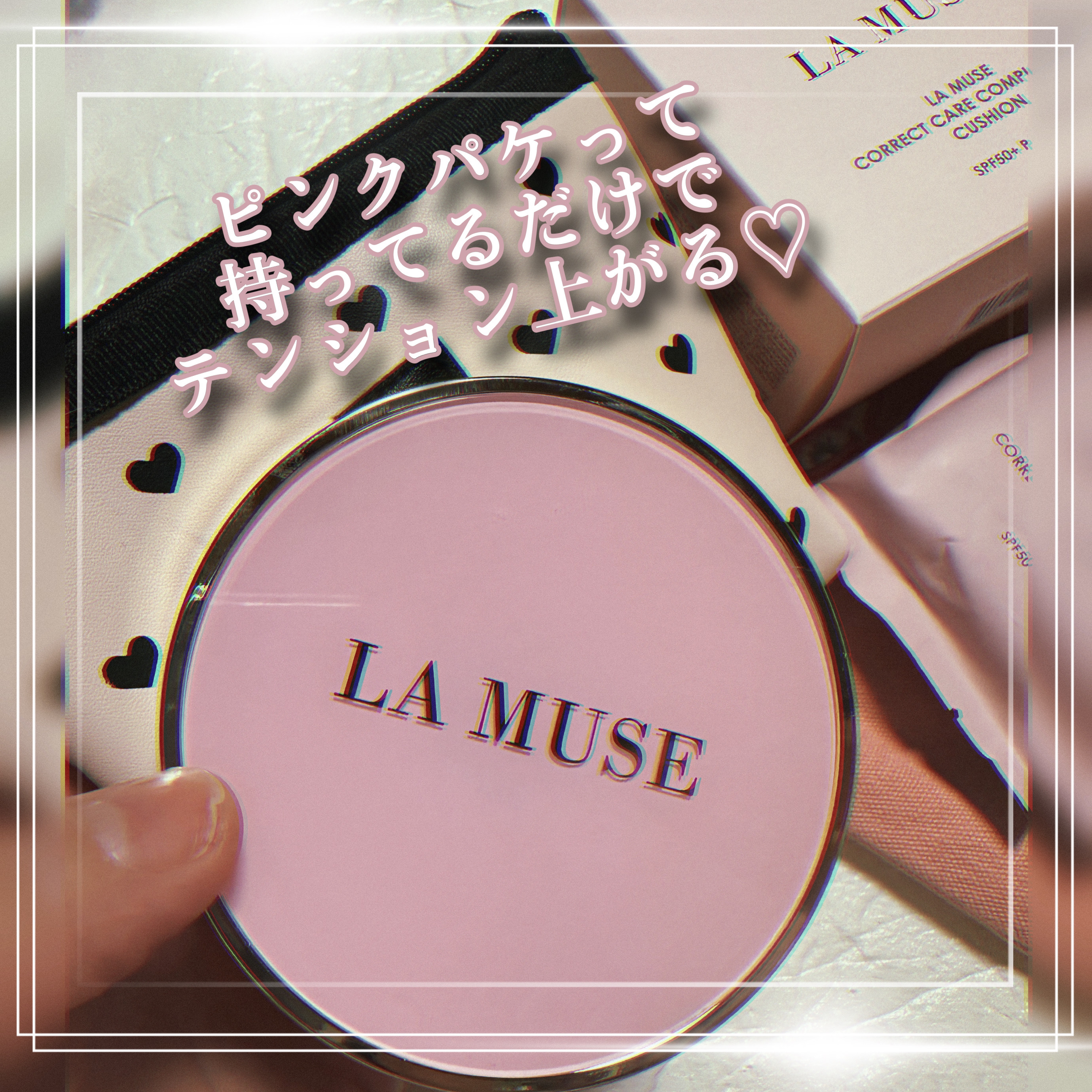 CORRECT CARE COMPLETE CC CUSHION/ラミューズ/クッションファンデーションを使ったクチコミ（2枚目）