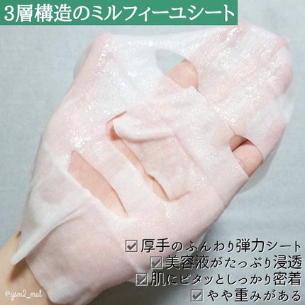 ルルルンオーガニック ティーツリー/ルルルン/シートマスク・パックを使ったクチコミ(4枚目)